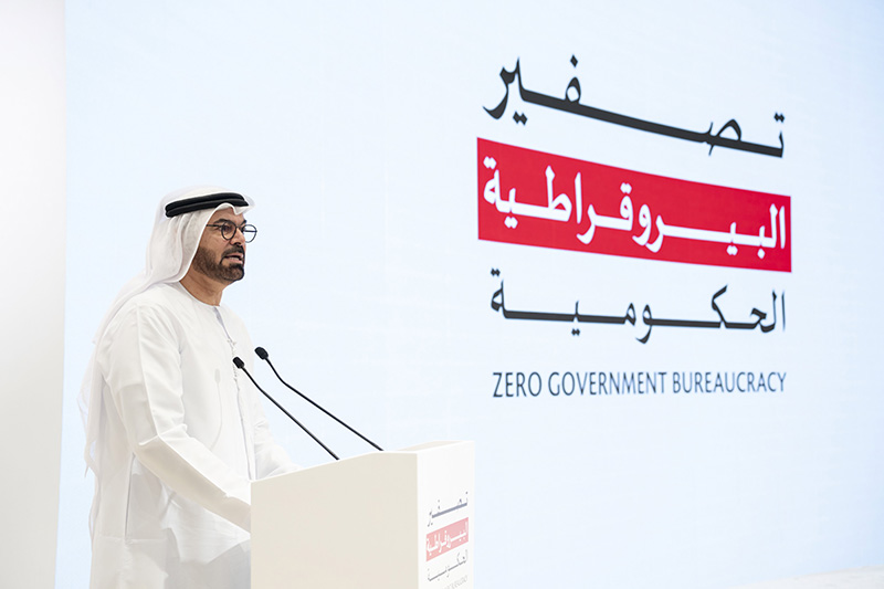 UAE: Bureaucracy to Zero