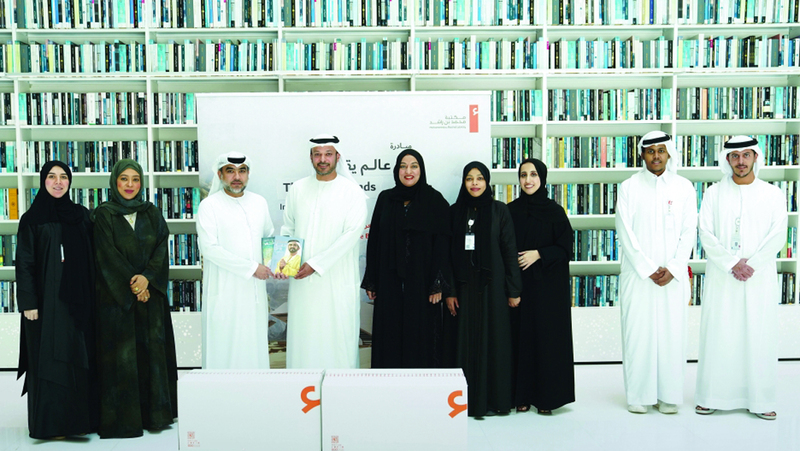 Mohammed bin Rashid Library