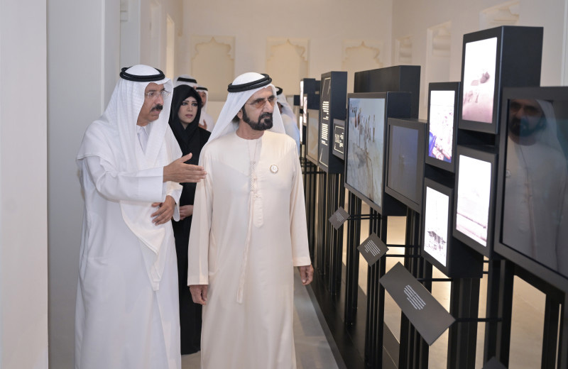 Shindagha Museum