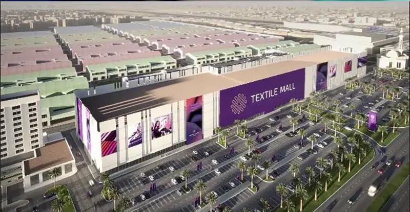 Dubai Textile City