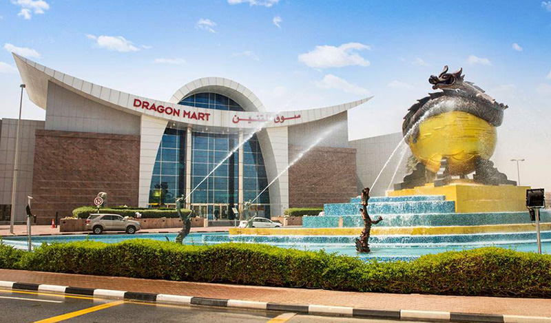 Dragon Mart Dubai