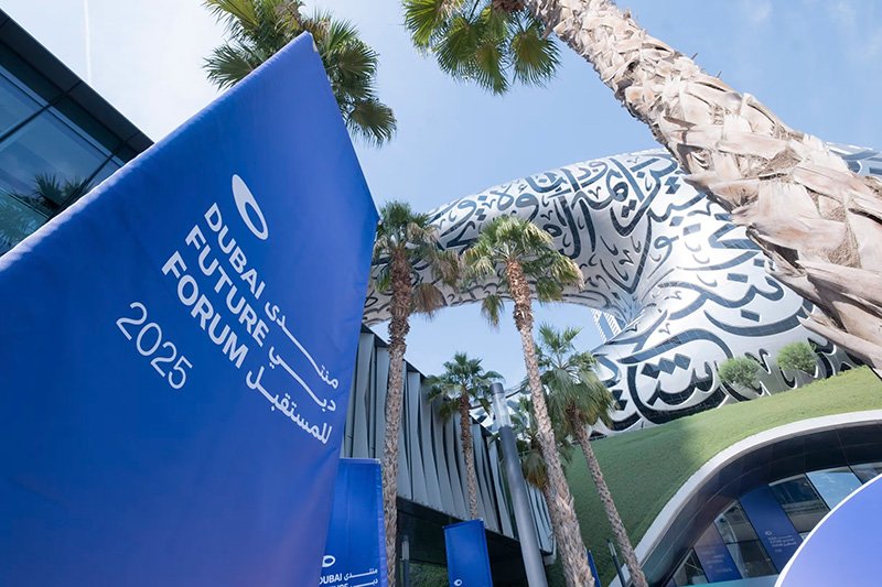 Museum of the Future