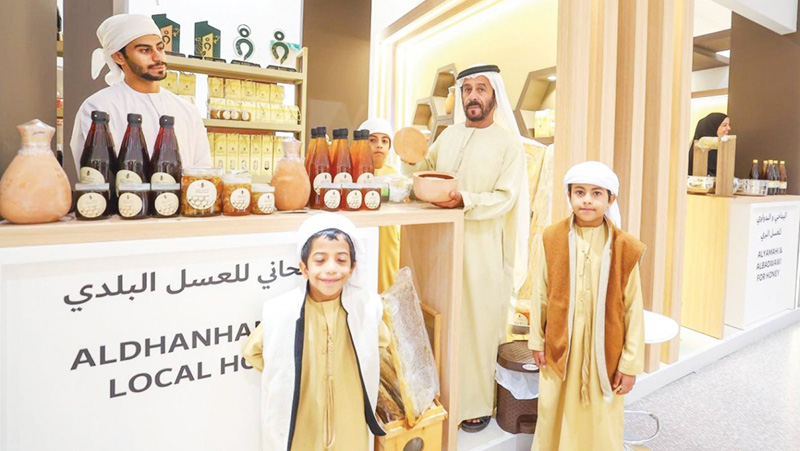 Hatta Honey Festival