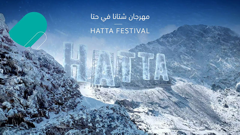 Our Winter in Hatta Festival