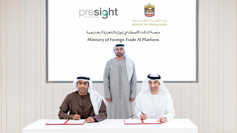 His Excellency Mohammed Al Gergawi