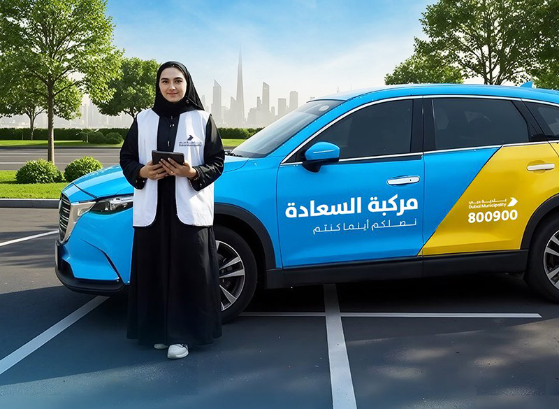 Dubai Happiness Vehicle