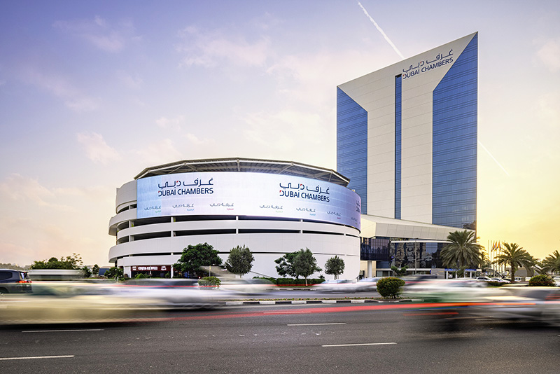Dubai Chamber of Digital Economy