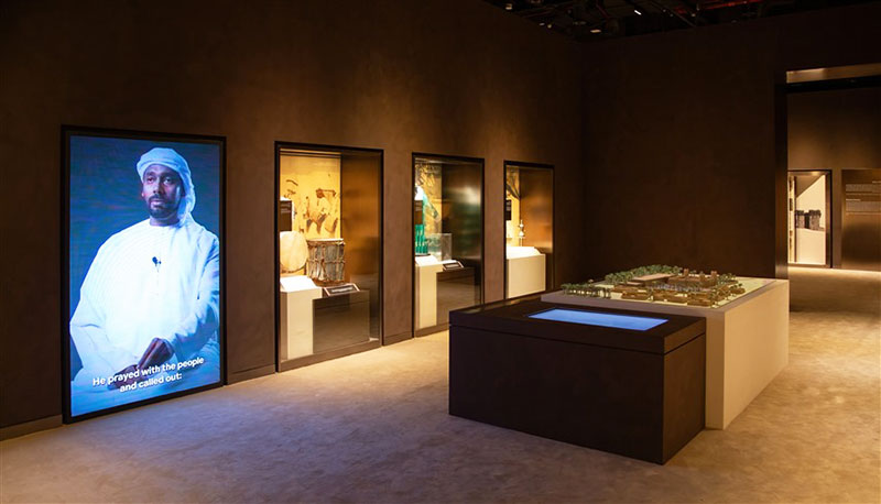 Al Ain Museum