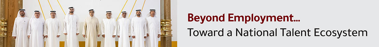 Advertisement Banner One
