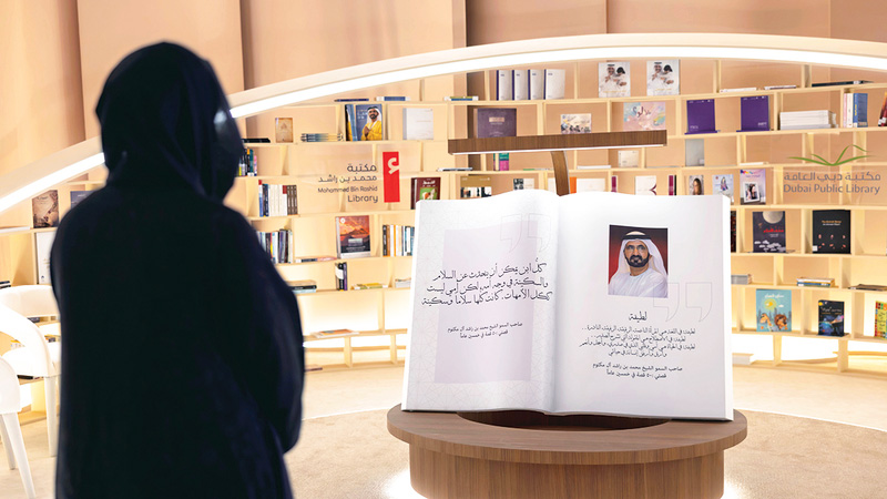 Emirati Women’s Forum 2026 Launches in Dubai, Celebrating Women’s Influential Role in the Development Journey