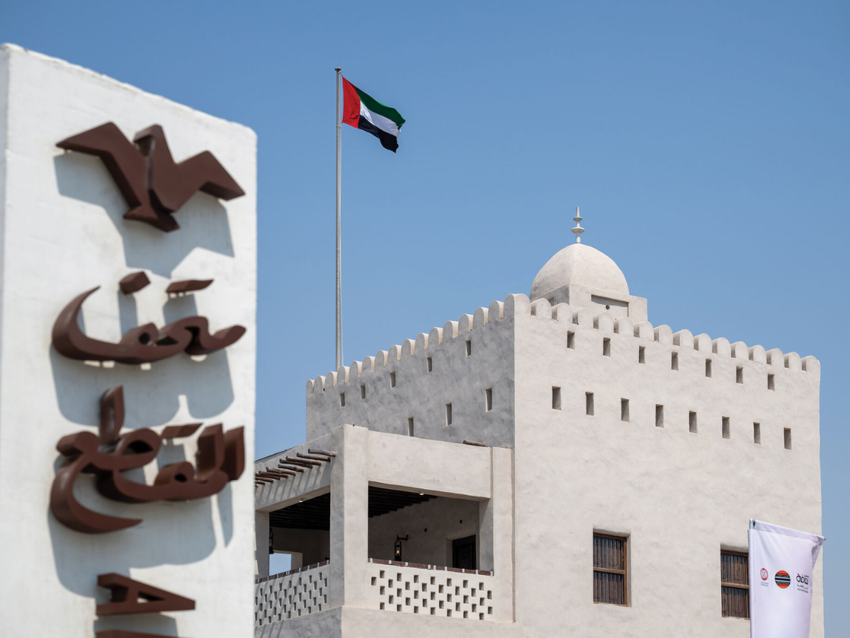 متحف المقطع