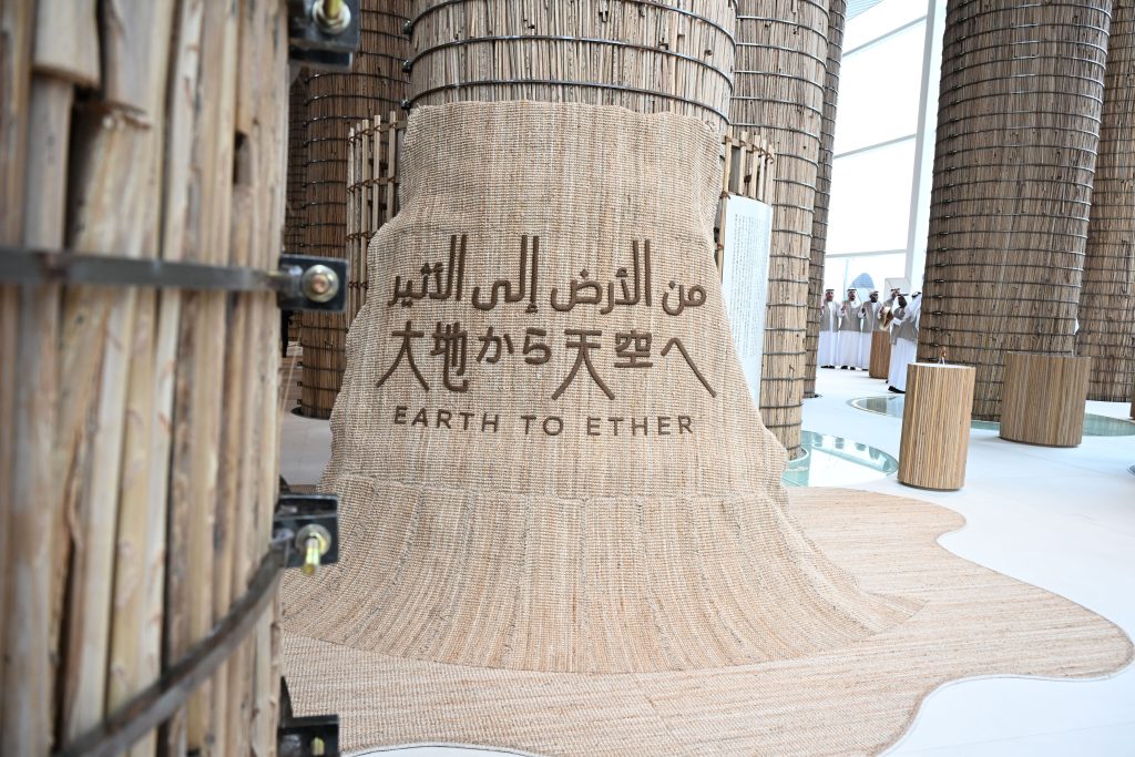 الإمارات تبهر العالم في إكسبو 2025 أوساكا