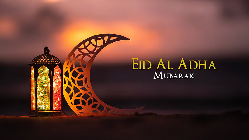 عيد الاضحى