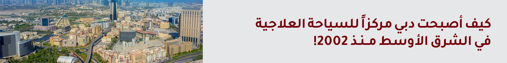 Advertisement Banner One