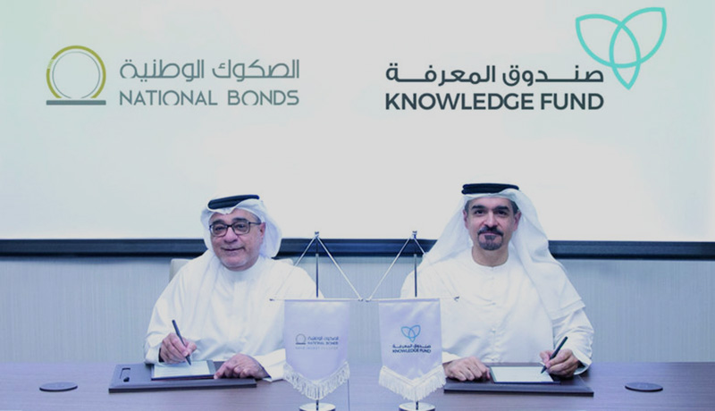 المستثمر الصغير