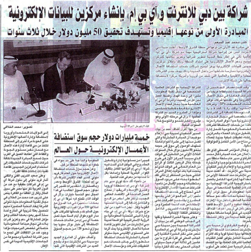 معالي محمد القرقاوي