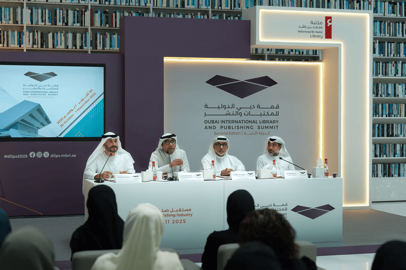 قمة دبي الدولية للمكتبات 2025