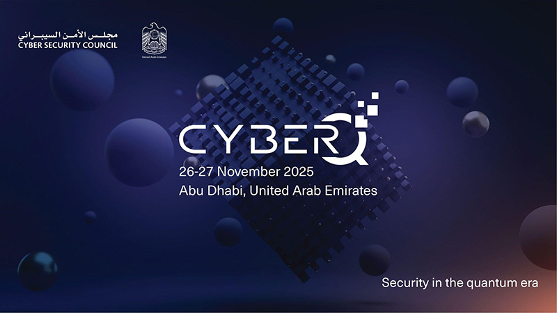 مؤتمر سايبر كيو 2025