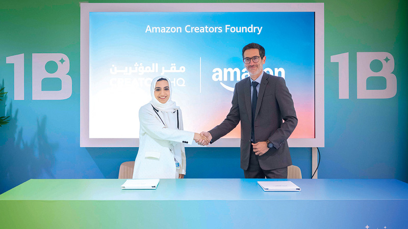 حاضنة أمازون لصناع المحتوى