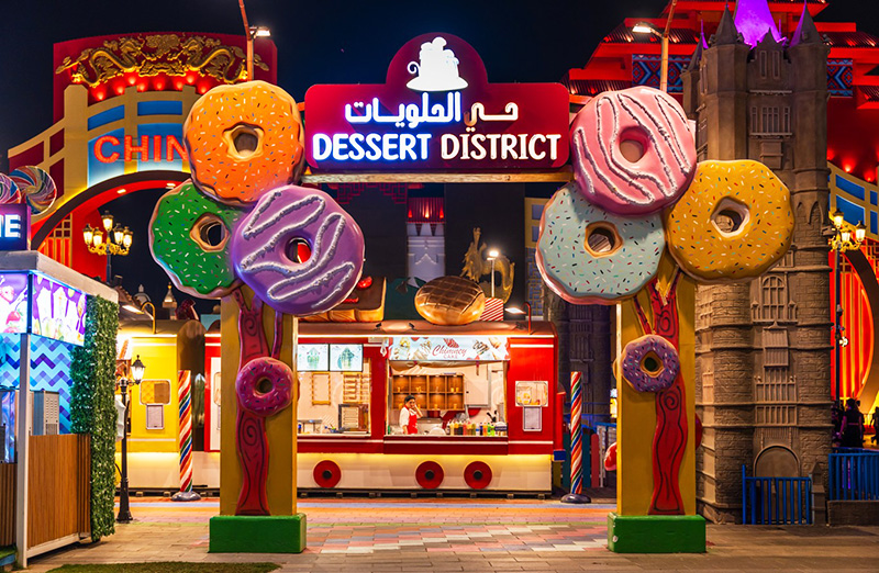 القرية العالمية