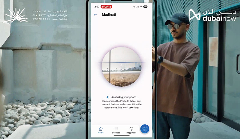خدمة مدينتي في دبي بتصميم جديد مدعوم بالذكاء الاصطناعي