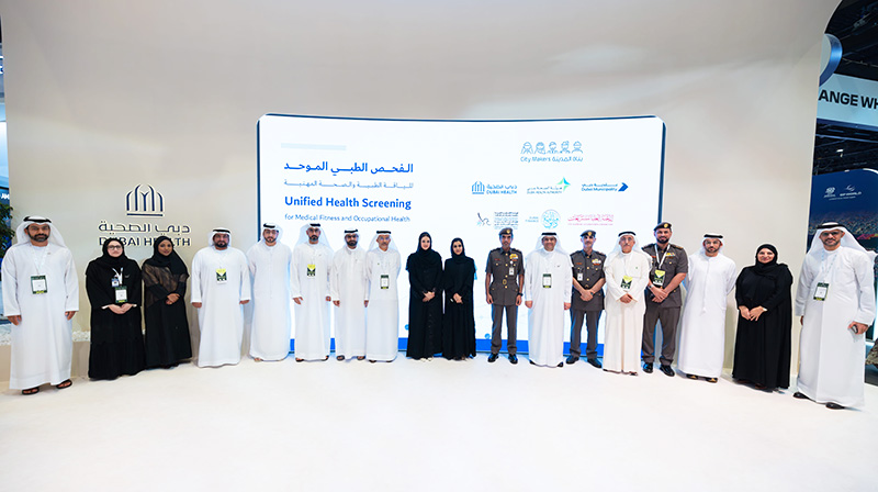 دبي الصحية تطلق خدمة الفحص الطبي الموحد لتسهيل إجراءات الاقامة والصحة المهنية ضمن مبادرات بناة المدينة