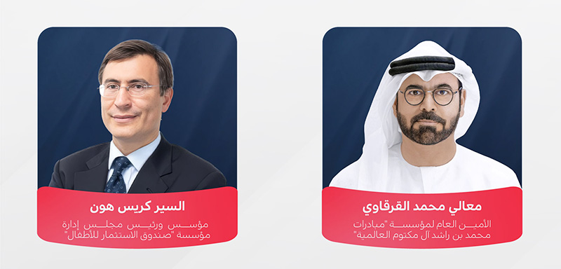 معالي محمد عبد الله القرقاوي