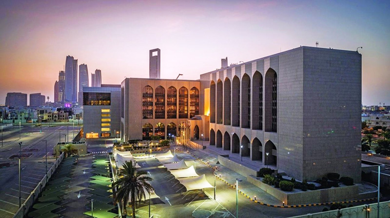 المصرف المركزي الإماراتي