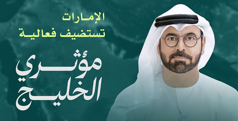 معالي محمد عبد الله القرقاوي