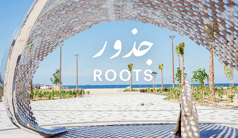 جذور عمل فني جديد يثري المشهد العام في دبي ويجسد الارتباط بالأرض