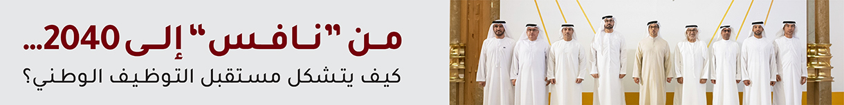 Advertisement Banner One