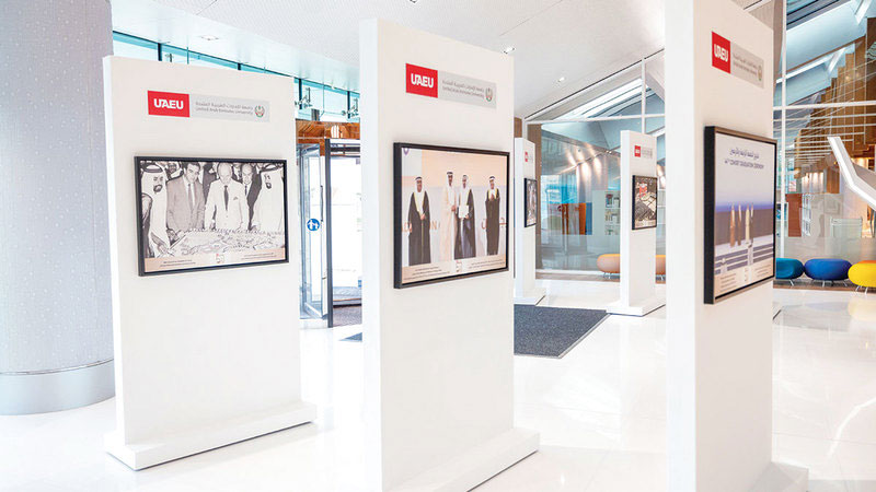 مسيرة منذ 1976