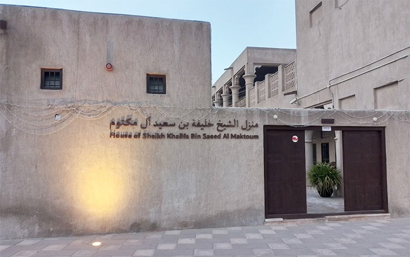 متحف معبر الحضارات