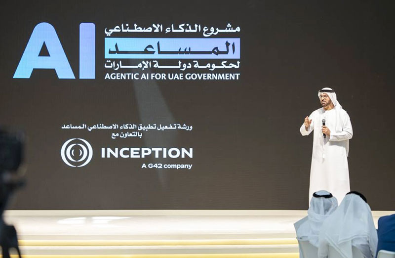 حكومة الإمارات تبدأ مرحلة تطبيق الذكاء الاصطناعي المساعد في العمل الحكومي بمشاركة 50 جهة اتحادية