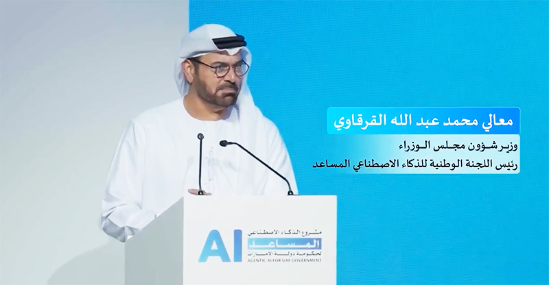 معالي محمد عبد الله القرقاوي