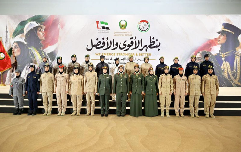 وزارة الدفاع تحتفي بإنجازات المرأة الإماراتية وتسلط الضوء على دورها في مستقبل القطاع الدفاعي