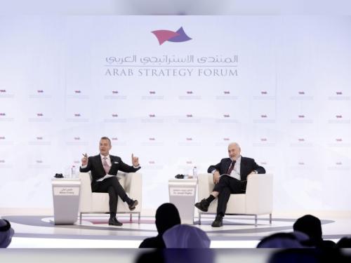 المنتدى الإستراتيجي العربي